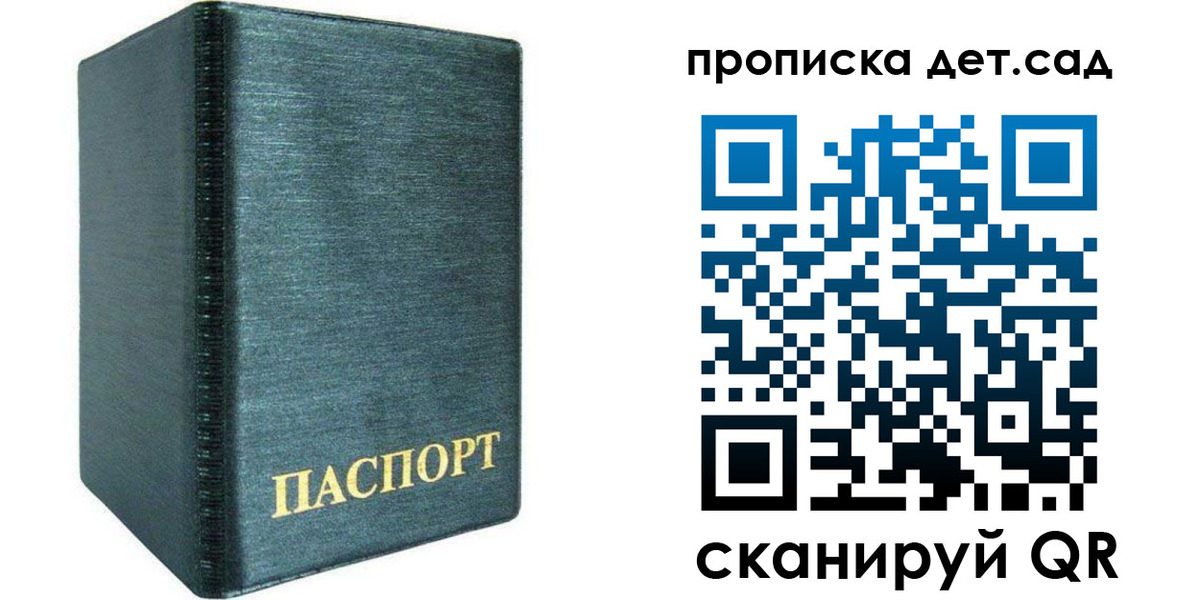 прописка иностранных граждан в Пензе